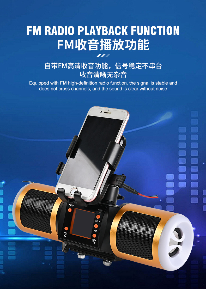 Motorcycle Audio Aluminum Alloy Mobile Phone Holder with Color Screen Display, Bluetooth Mp3 Audio, and Mobile App Control