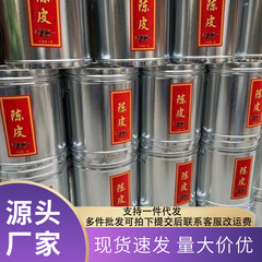 米バケツ、家庭用みかんの皮バケツ、特殊缶、防虫防湿密封、蓋付き厚手の鉄バケツ、保存バケツ、キッチン米タンク
