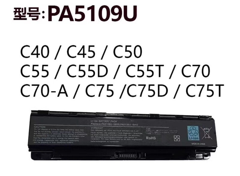Compatible with Toshiba PA5108U PA5110U PA5109U-1BRS PABAS272 C70 B554/L batteries Compatible with Toshiba PA5108U PA5110U PA5109U-1BRS PABAS272 C70 B554/L batteries