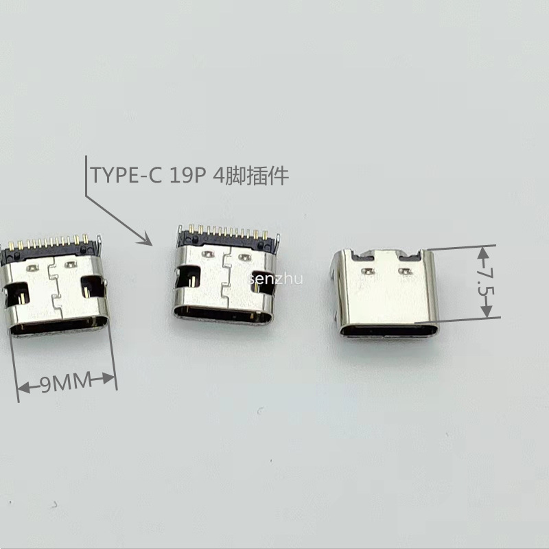 充电尾插/USB母座Type-C母座4脚插16P贴片USB连接器USB接口