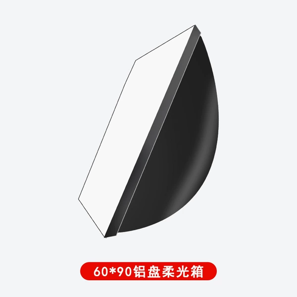 [60*90CM铝盘保容柔光箱格栅款]