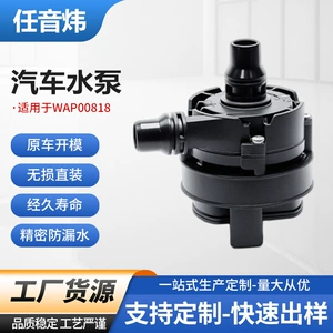 11518623759 is suitable for BMW auxiliary water pump, car auxiliary water pump, engine system cooling water