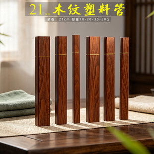 �¿�21cm�������Ϸ��ܻ���ľ�y��Ͳ10-20-30-50������b��Ŀպ�