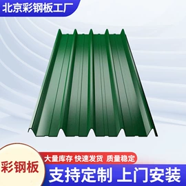 彩钢瓦;工地施工材料;金属建材