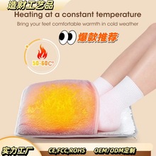 暖腳墊usb插電款足部加熱恆溫暖腳寶電加熱毛毯恆溫居家暖手暖腳