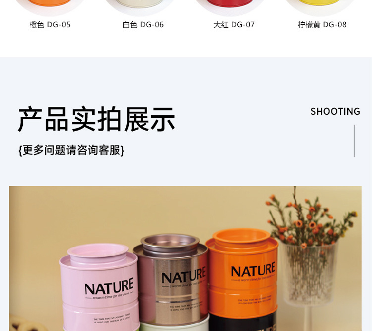 DG-详情-06
