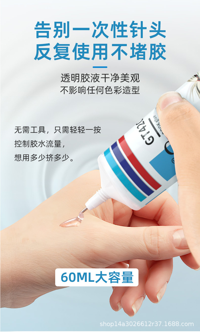 Aogo-书本专用胶_08.jpg