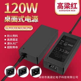 手机充电器;电源适配器;数码充电器
