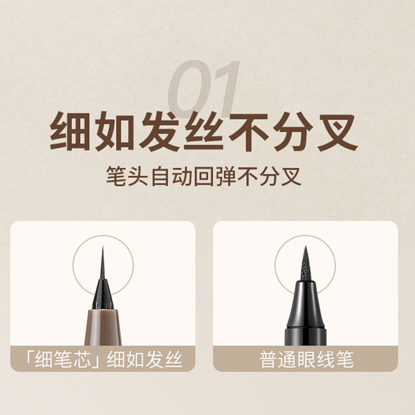 Silky eye pencil