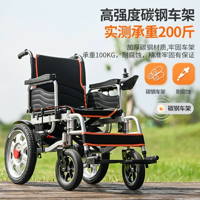 Qatlanan elektrik velosipedlər Scooter for Disabled People and