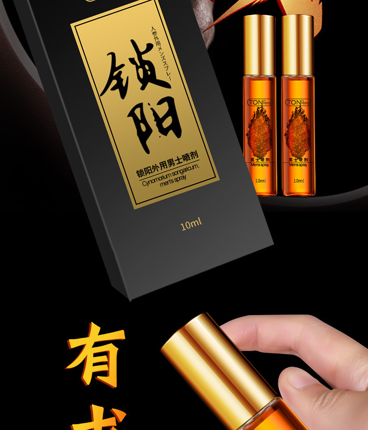 TONOHIME Cynomorium Delay Spray for Men 10ml Adult Intimate Topical Spray — detail image 12