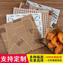 纸袋;外卖餐饮包装;烘焙用纸