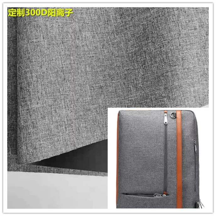 嘉兴工厂300D阳离子PVC箱包面料舞龙布蚂蚁布