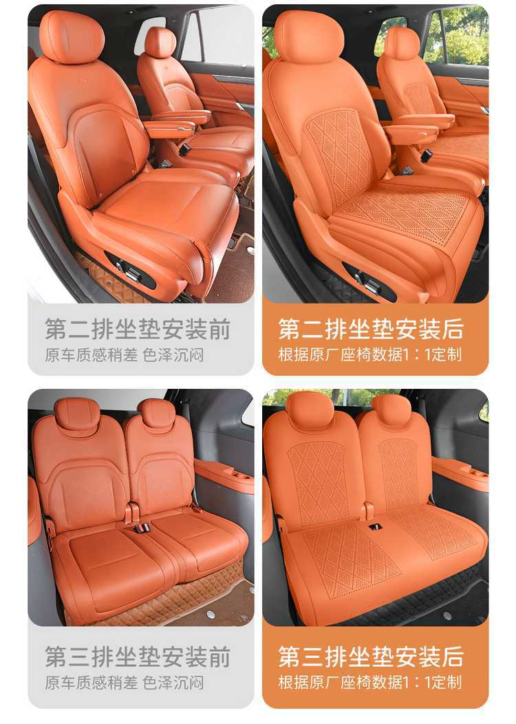 Special seat covers for Dongfeng eπ008, 2026 new model car seat cushions, suede saddle cushions, all-season seat covers