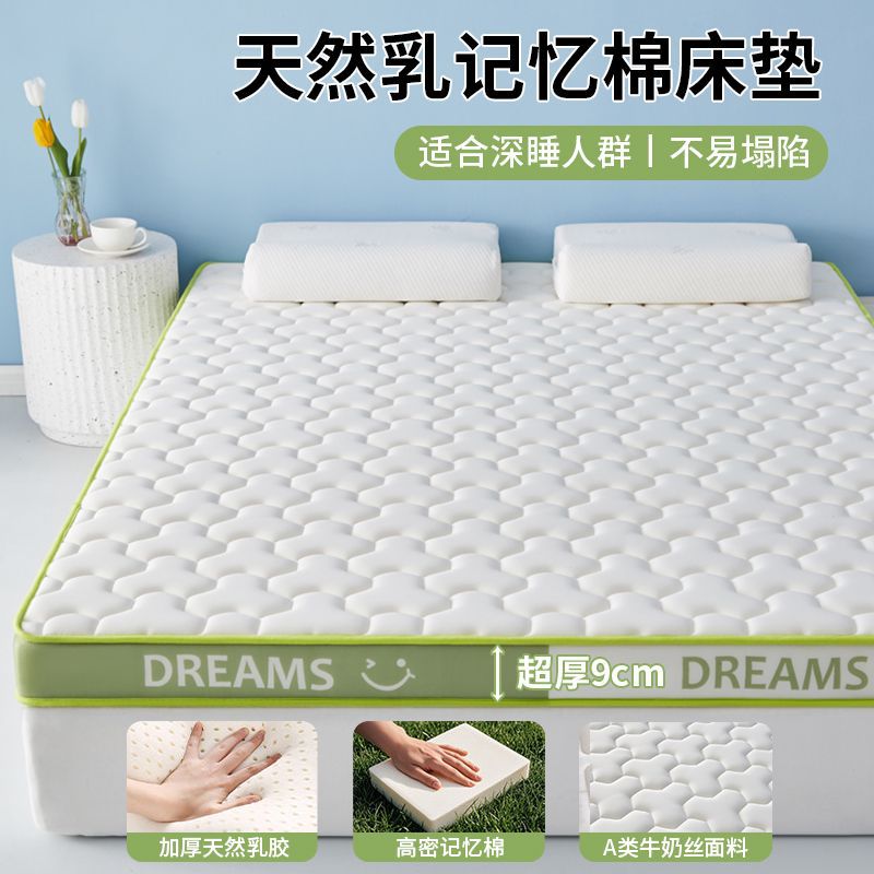 미쓰비시 화이트 입체 9cm 업그레이드-