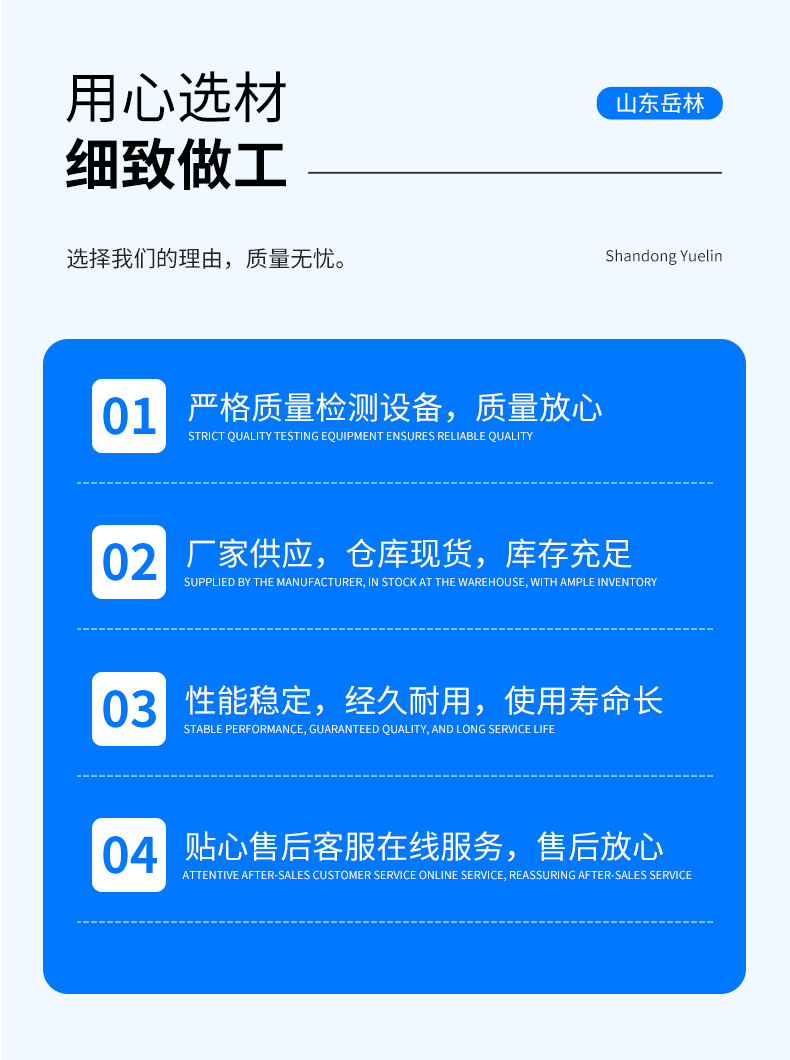 钢管-精密管_04