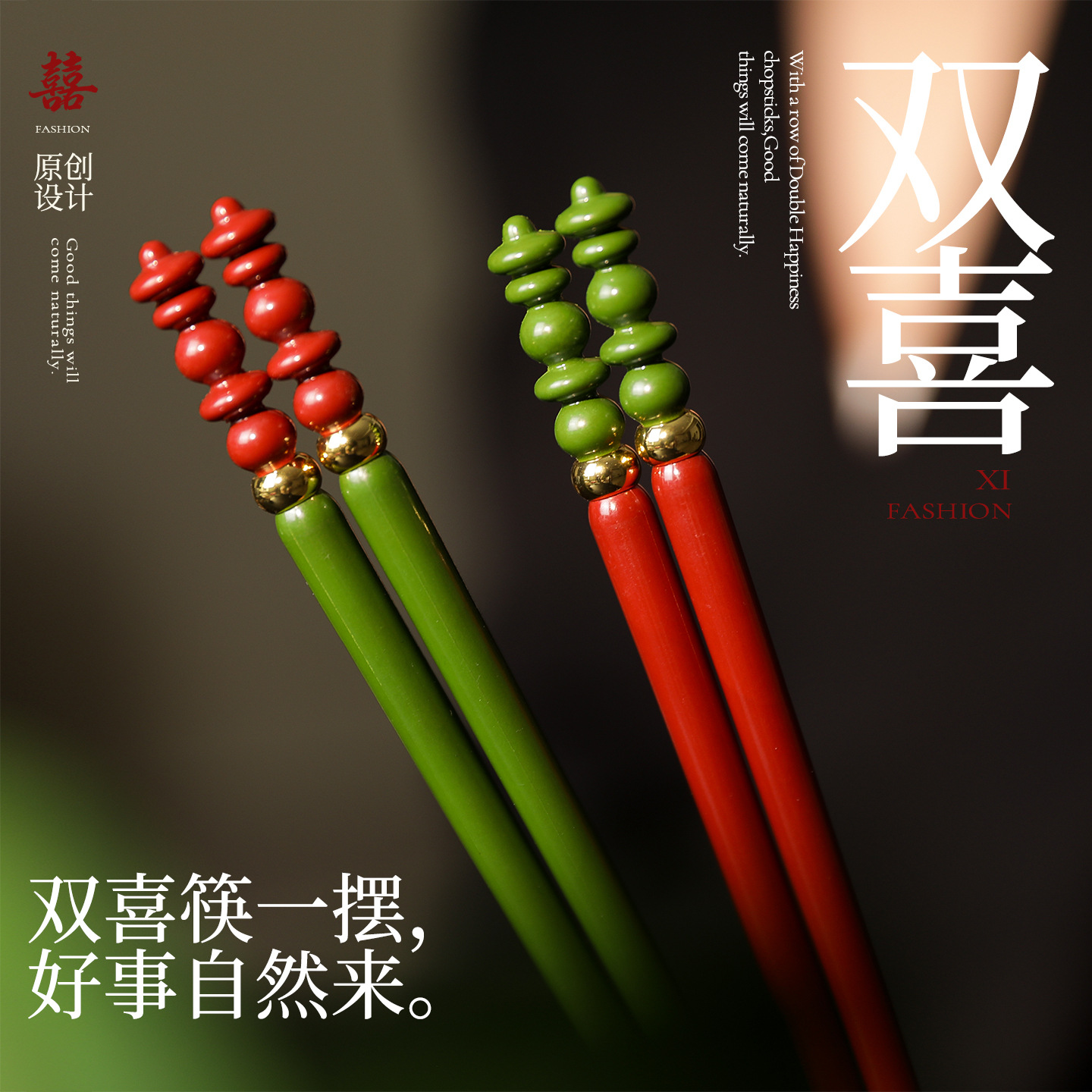 Chinese-Style Chopsticks for Home Use, High-End Antibacterial, Mildew-Proof and High-Temperature Resistant, Dishwasher-Safe, Wedding Banquet Souvenirs