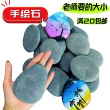 7-9ʯ�^���L����ƽԭʯDIY��ͯ�ֹ����Lʯ�T�f���� ���L���g����