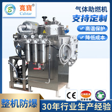 �������w��ȼ�C �����ЙC�܄����w�⻯�ٟ��b��̎���h���O��