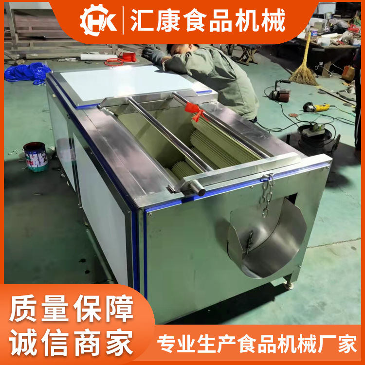 汇康 香菇软毛刷出渣机 生姜除泥清洗机现货销售价格优惠
