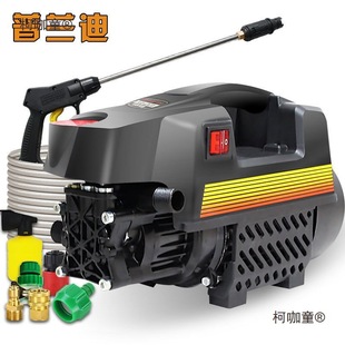 German Imported 1800W High-Pressure Car Washing Machine 220V Household Cleaning Machine Portable Car Washing Pump Fully Automatic Metabo