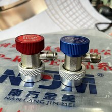 金美牌 冷媒表快速接头汽车空调加氟工具可调R134a高低压快速接头