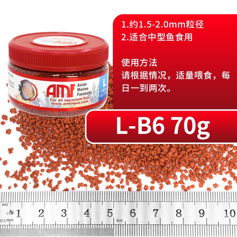 B6 alimento de ajo de pescado mediano de agua dulce 70g