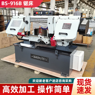 ̨�����َ�BS-916B䏴���sϵ�y䏗l�������0-45���и��Ͳ�