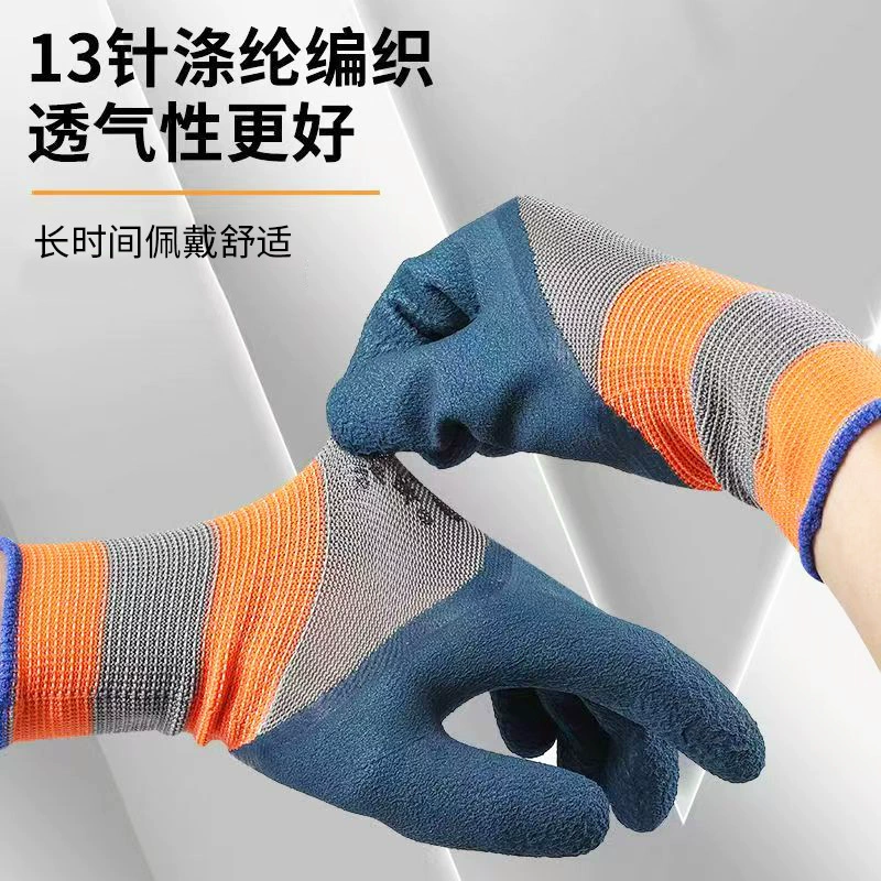 Резиновые перчатки в индивидуальной упаковке, защитные перчатки, пенопластовые нескользящие износостойкие перчатки для строительной площадки, авторемонта и защиты садоводства.