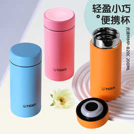 适用tiger虎牌玲珑杯便携迷你可爱保温杯MMP-B20C男女小容量水杯2