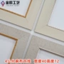 装裱欧式中式发泡线条
