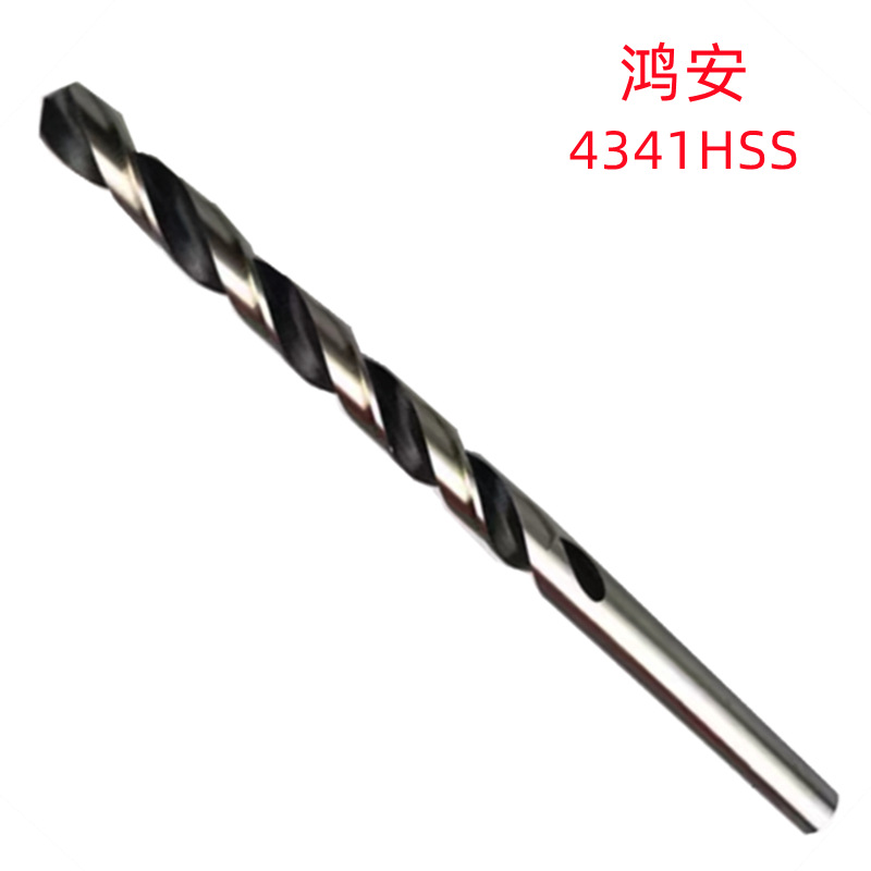 鸿安8.1X300/18X350白色4341HSS批发销售 直柄加长麻花钻