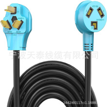 3 צ 25 Ӣ�ߺ�əC/EV ���L��,30 ���� NEMA 10-30P/R,��̩