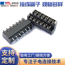 7.62毫米间距300V15A TML品牌工厂直发多位栅栏式PCB板接线端子排