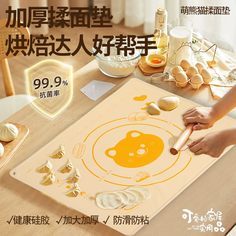 シリコン混練マット、食品グレードの混練マット、パスタマット、隆起エッジとパネル、家庭用ベーキングカッティングボード|undefined