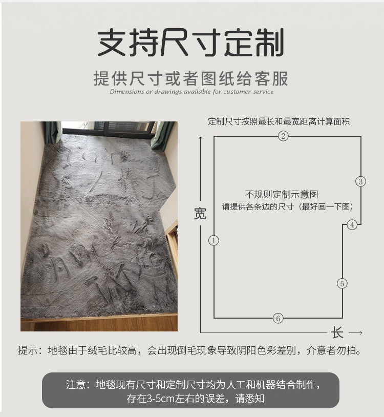 Rabbit Fur Room Master Bedroom Bedside Carpet Cloakroom Bedroom Winter Bedside Blanket Plush Bay Window Mat Window Sill Mat