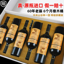 圣澳智利特级珍藏级干红葡萄酒15度赤霞珠超重瓶原瓶进口红酒批发