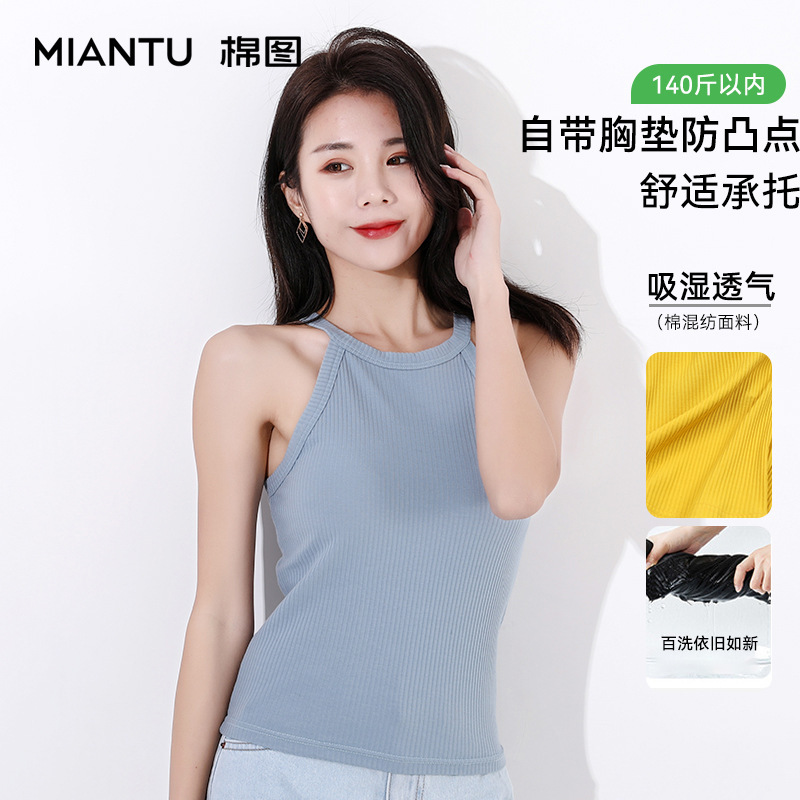 Summer Cup One-piece BRA Rib Camisole Pure Cotton Comfortable Underwear with Chest Pad Women's Top All-match
