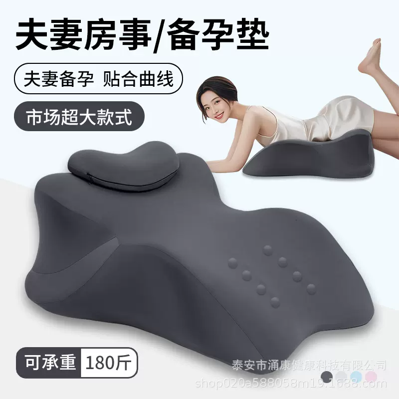 床上趴睡枕行房枕夫妻房事快乐垫腿枕减压靠垫孕妇抬腿抬高垫