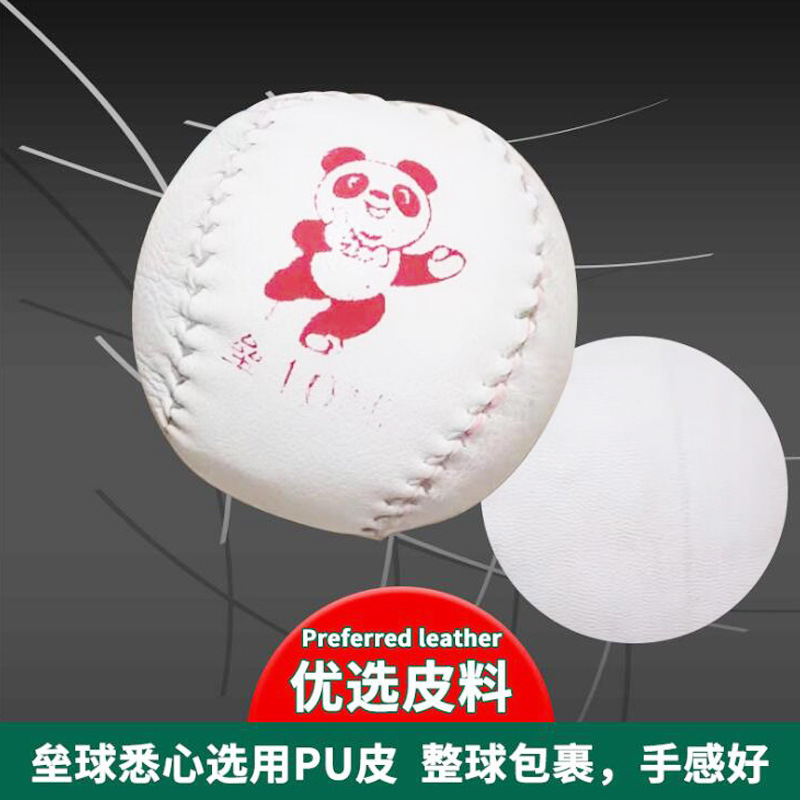 Baseball and softball training for primary and secondary school students; physical education exam standards: 8-inch, 10-inch, and 12-inch solid soft balls.