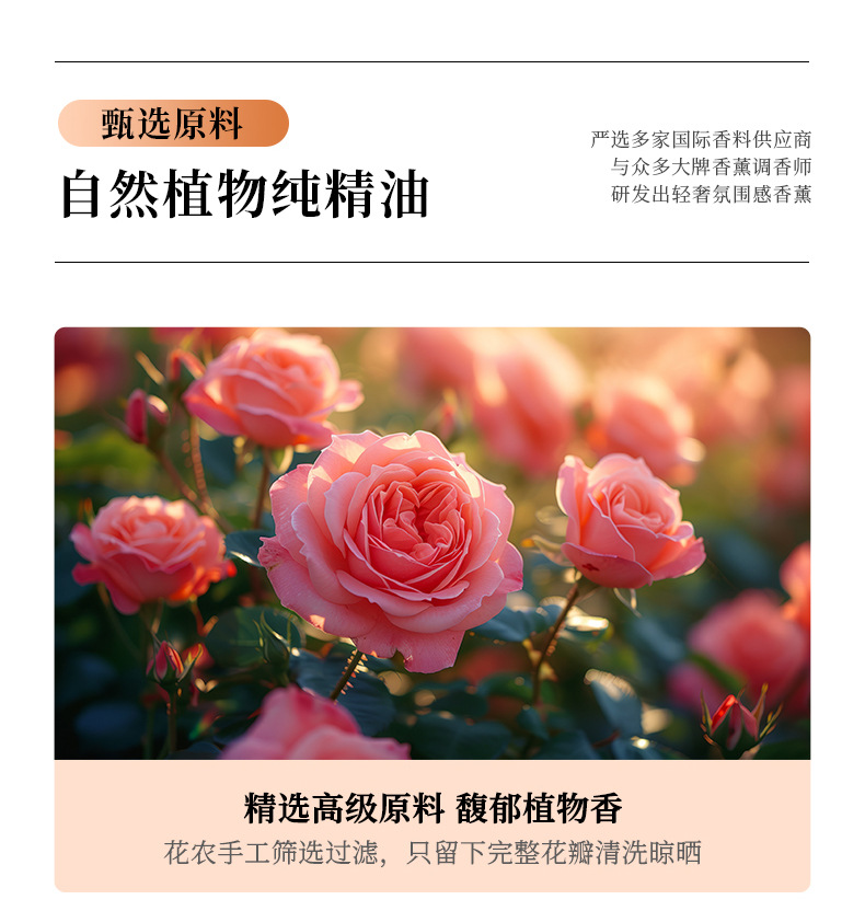 Guanshan Car Aromatherapy Advanced Sense Car Perfume Car Products Lasting Fragrance Without Fire Fragrance Jewelry Ornaments