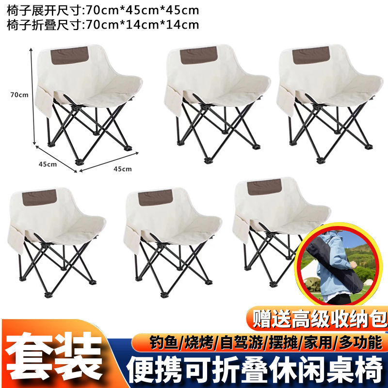 Handheld foldable travel set for camping