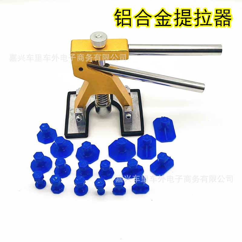 汽车凹陷修复工具套装车身钣金凹凸坑无痕修补吸盘吸坑神器免喷漆