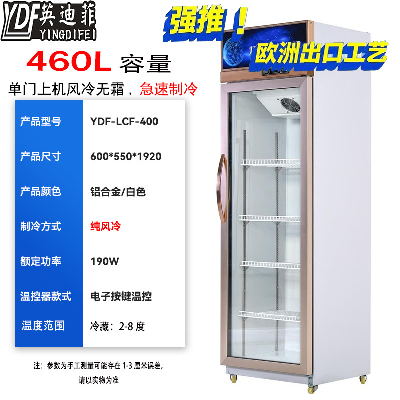 Supermercado tienda de conveniencia gran capacidad almacenamiento de almacenamiento comercial mostrador de bebidas de cerveza puerta de vidrio congelador vertical