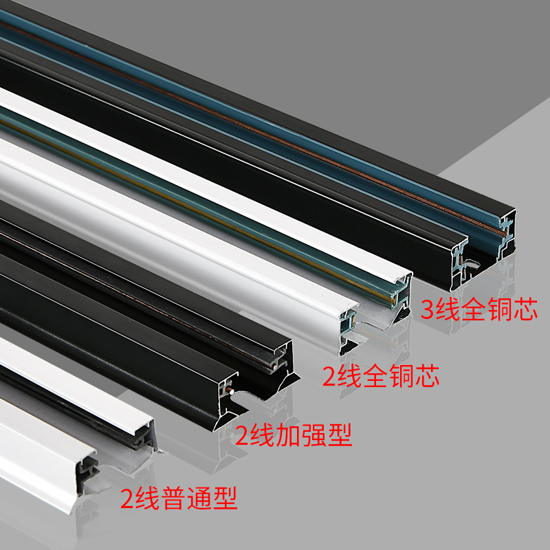 Factory 0.6m 1.7m Black and White 2-Wire 3-Wire Track Light Slide Rail Ceiling Box Track Strip Guide Rail Surface Mount
