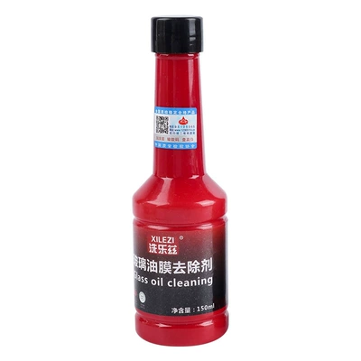 Washing Lez glass oil film remover 4s shop car glass oil film cleaner bottled hair oil film cleaner (Glass agent) - 1-bottle