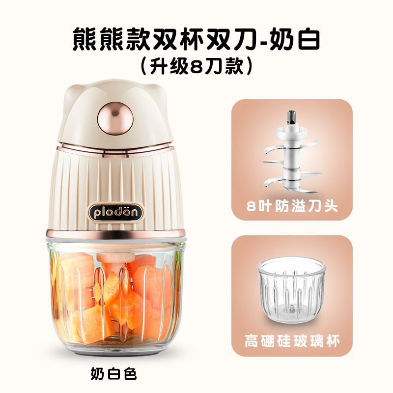 浦利顿辅食机婴儿专用肉泥搅拌打泥机婴幼儿宝宝料理机小型破壁机|undefined