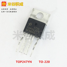 TOP247YN TO-220-6C离线开关转换器 电源管理芯片IC集成电路 正品