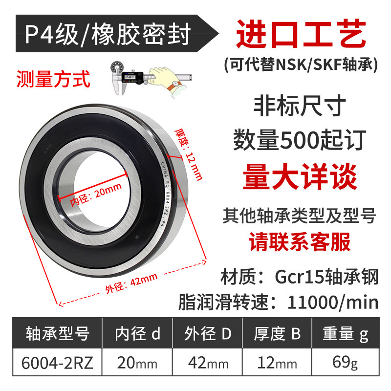 深溝玉軸受工場6000 6001 6002 6003 6004 6005 6006 zz2rz|undefined