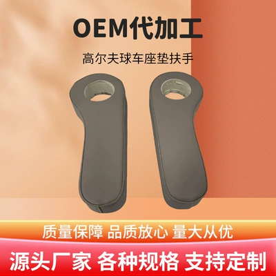 Cup Holder Universal Armrest Cup | Other vehicle seats